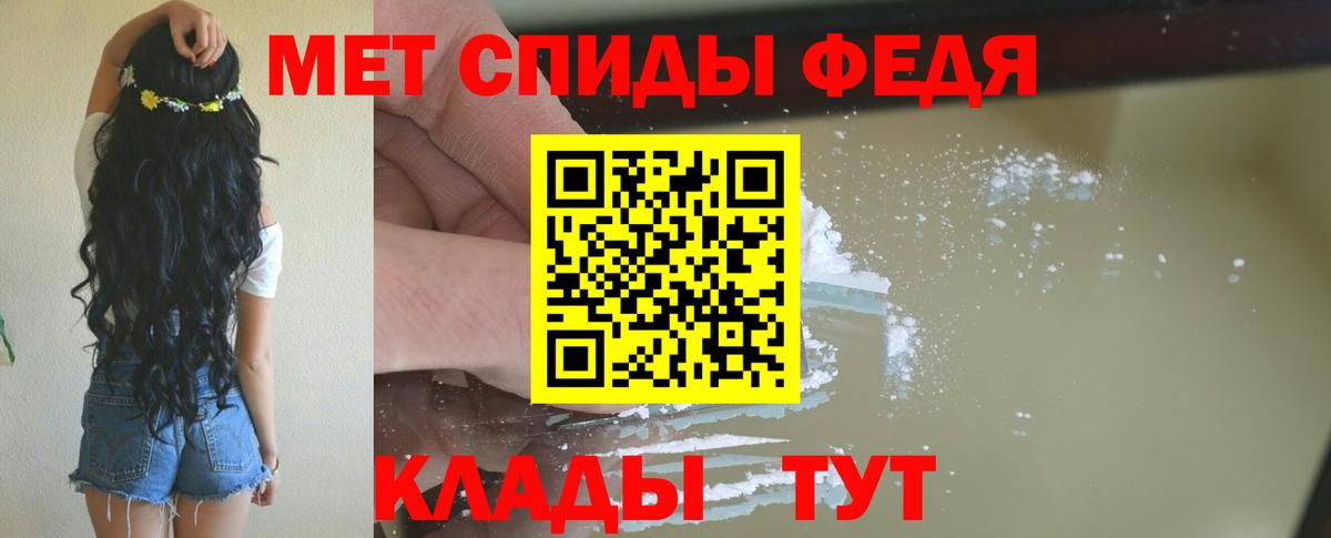 Новоуральск  Amphetamine  Вход с VPN  АМФЕТАМИН Premium 