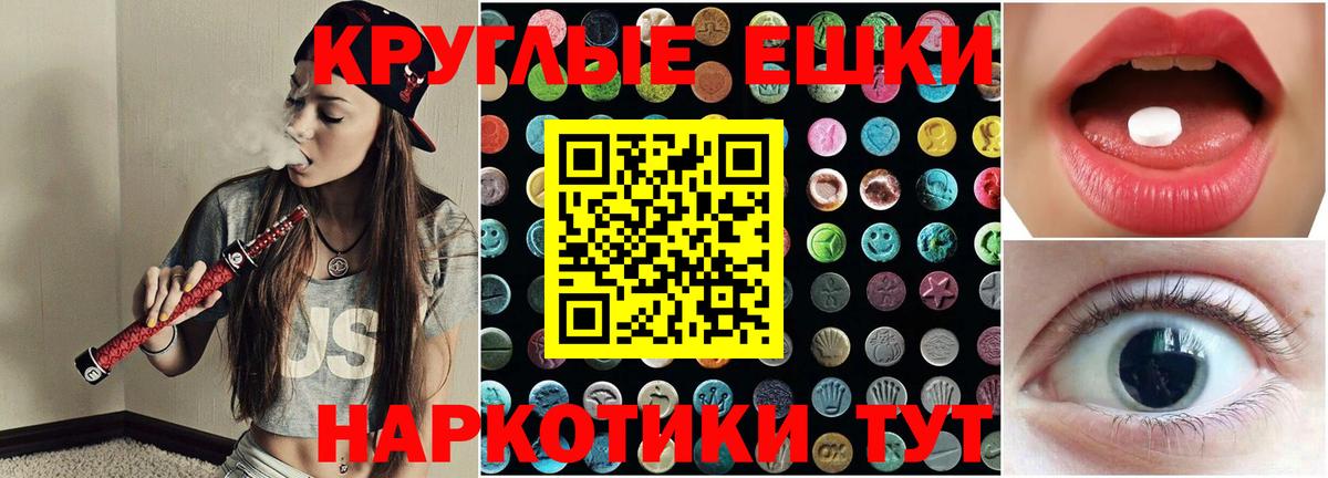 Ecstasy DUBAI  Ecstasy ешки  Новоуральск  Вход с VPN 