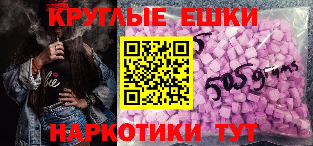 ЭКСТАЗИ TESLA Новоуральск