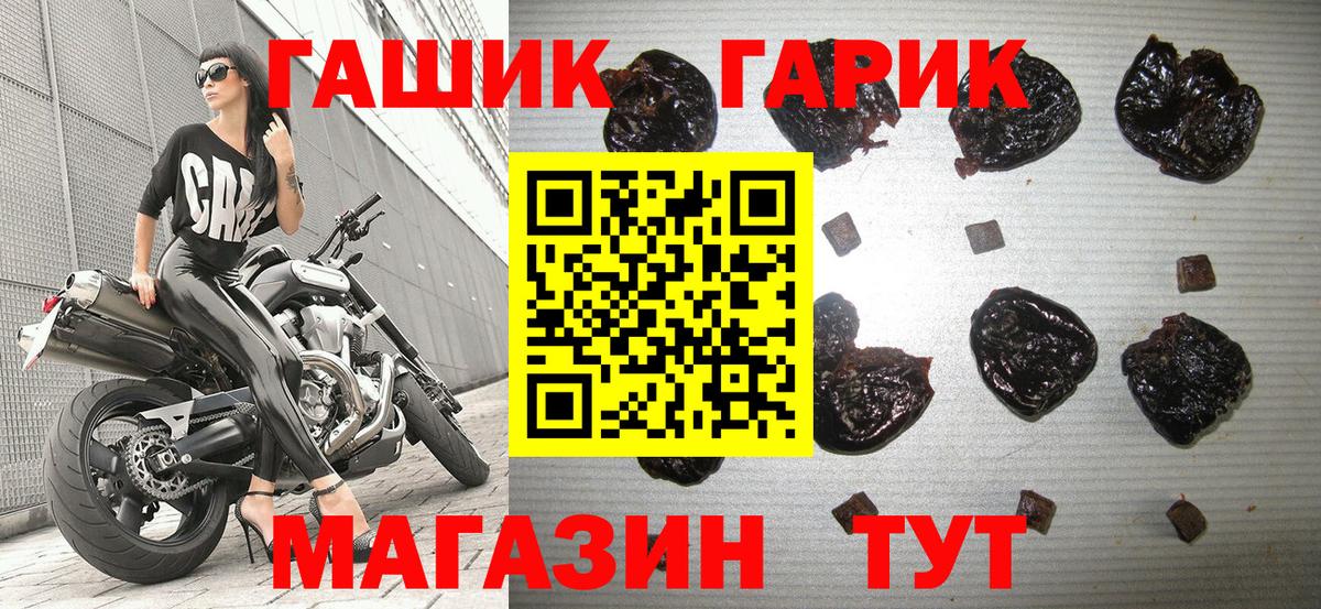 Гашиш Cannabis Новоуральск