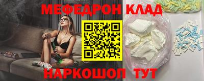 молекула духа Аша