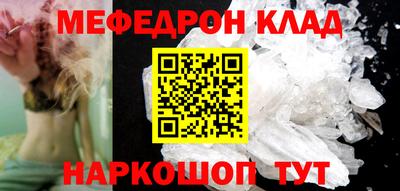 бутик Ачхой-Мартан