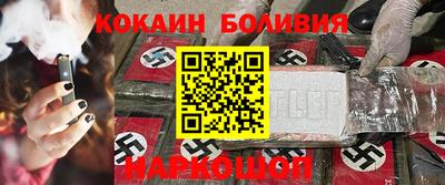 молекула духа Аша