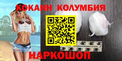 бутик Ачхой-Мартан