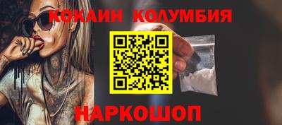 бутик Ачхой-Мартан
