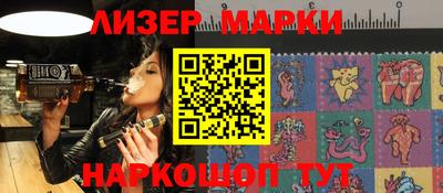 бутик Ачхой-Мартан
