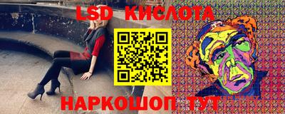 бутик Ачхой-Мартан