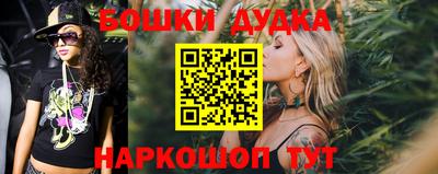 бутик Ачхой-Мартан
