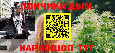 молекула духа Аша