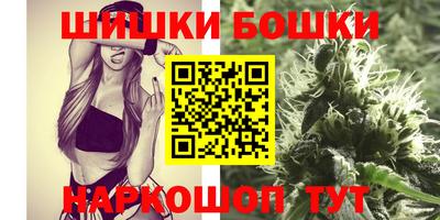 бутик Ачхой-Мартан
