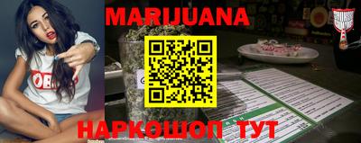 молекула духа Аша