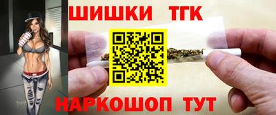 бутик Ачхой-Мартан