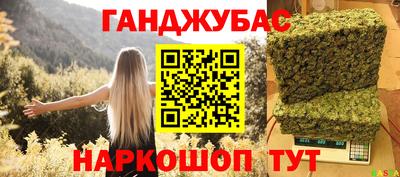 молекула духа Аша