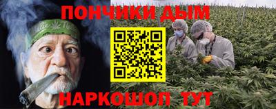 бутик Ачхой-Мартан