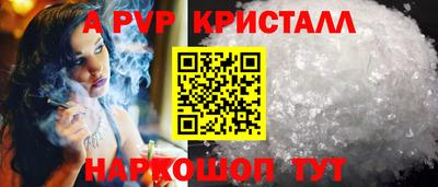 бутик Ачхой-Мартан