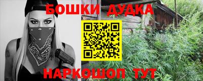 молекула духа Аша