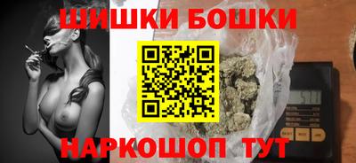 бутик Ачхой-Мартан
