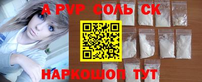 спиды Баксан
