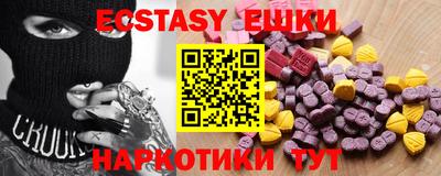 молекула духа Аша