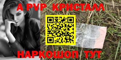 бутик Ачхой-Мартан