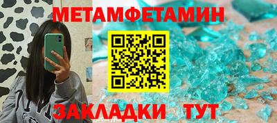 молекула духа Аша