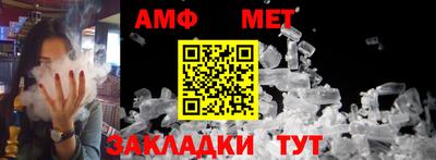бутик Ачхой-Мартан