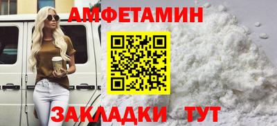 бутик Ачхой-Мартан