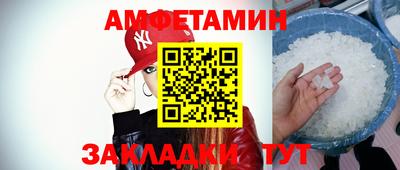 спиды Баксан