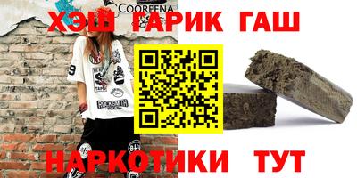 бутик Ачхой-Мартан