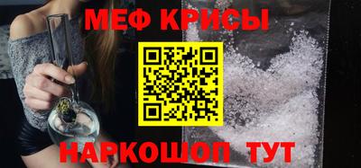 молекула духа Аша