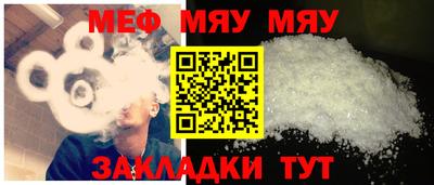 бутик Ачхой-Мартан