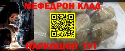 молекула духа Аша