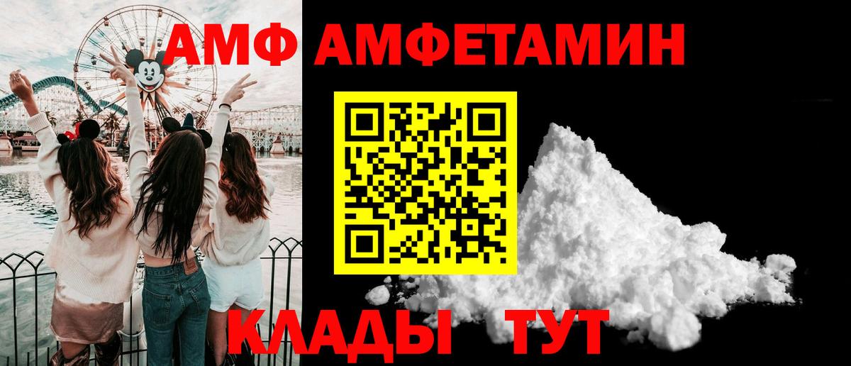 Метамфетамин Methamphetamine  Вход с VPN  Новоуральск 