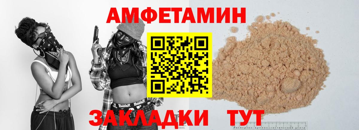 МЕТАМФЕТАМИН кристалл Новоуральск