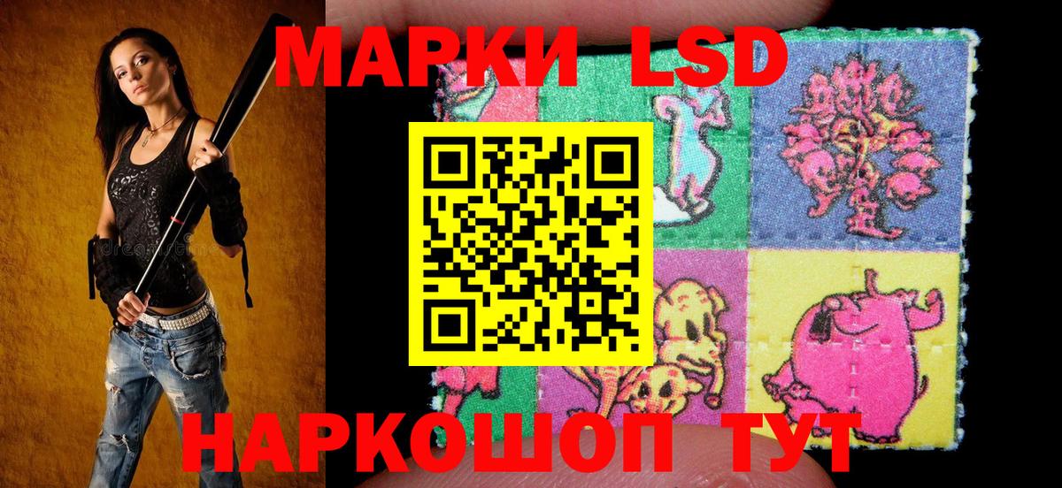 Новоуральск  Марки 25I-NBOMe 1500мкг  Вход с VPN  где продают   Марки 25I-NBOMe 1500мкг 