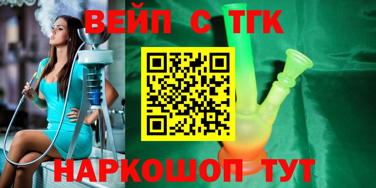 Новоуральск  hydra ссылка  Вход с VPN  ТГК Wax 