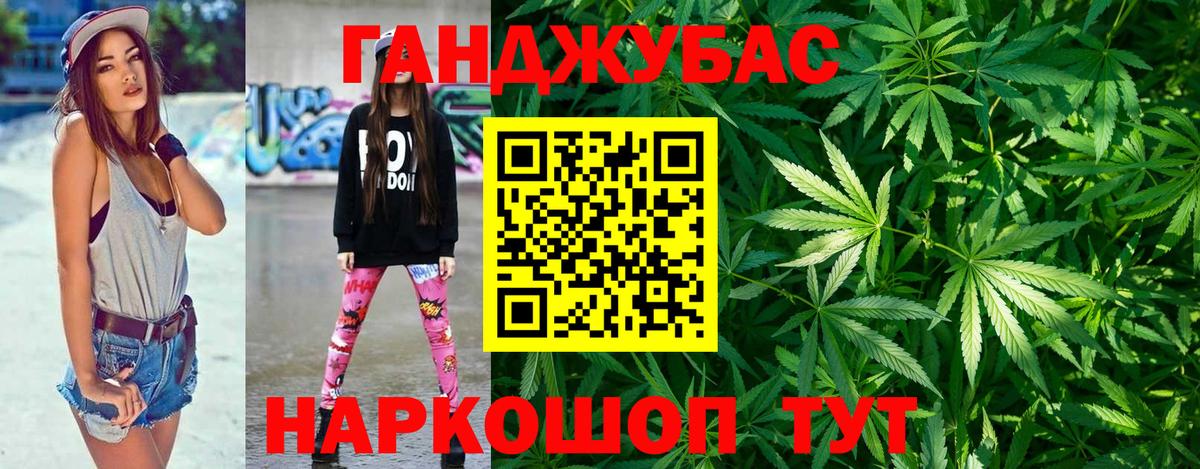 Канабис VHQ  Вход с VPN  Новоуральск  Марихуана AK-47 